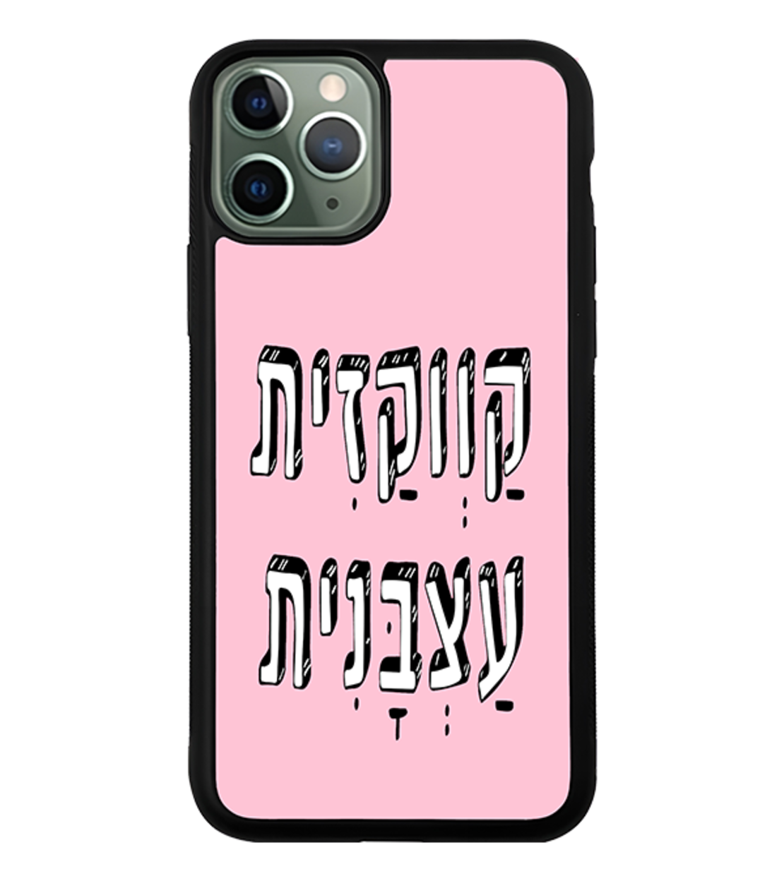 כיסוי פלאפון קווקזית עצבנית