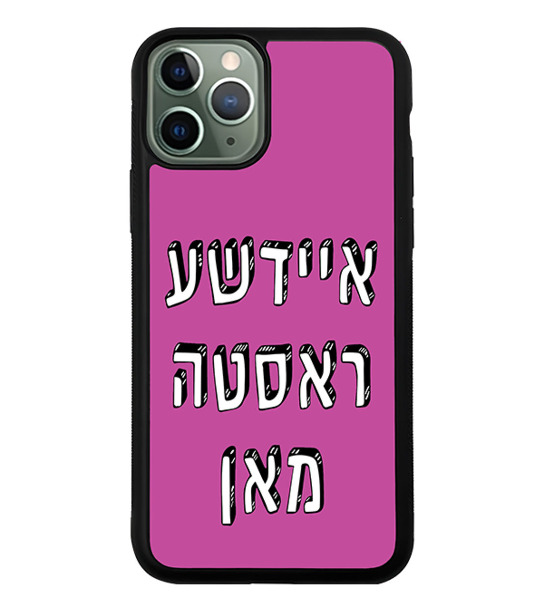 כיסוי פלאפון איידשע ראסטה מאן