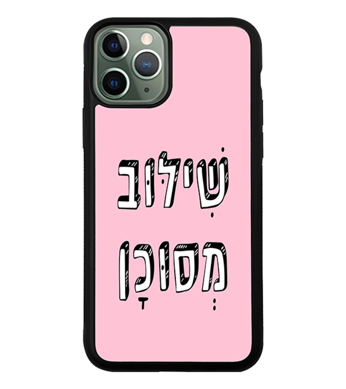 כיסוי פלאפון שילוב מסוכן