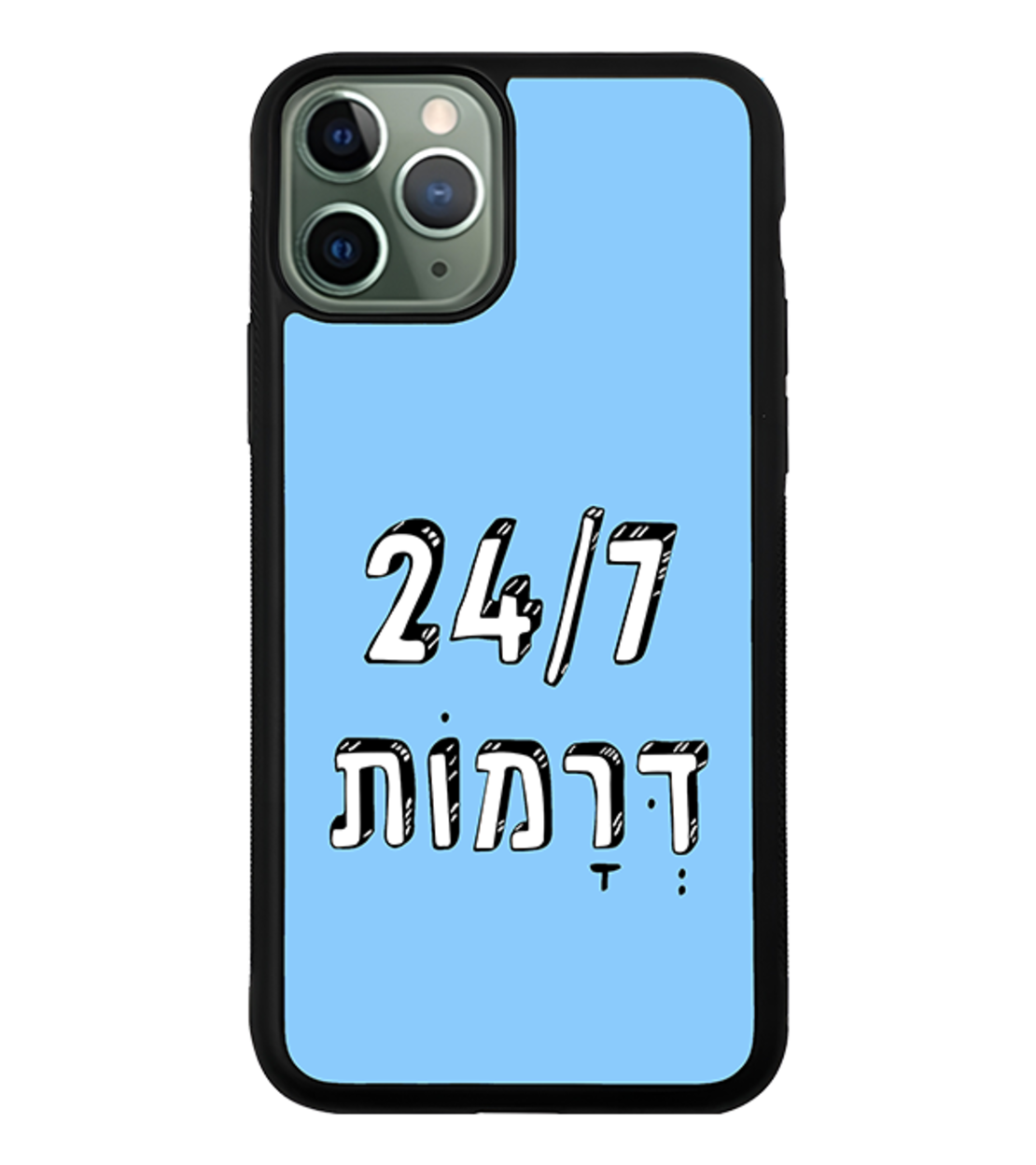 כיסוי פלאפון 24 דרמות