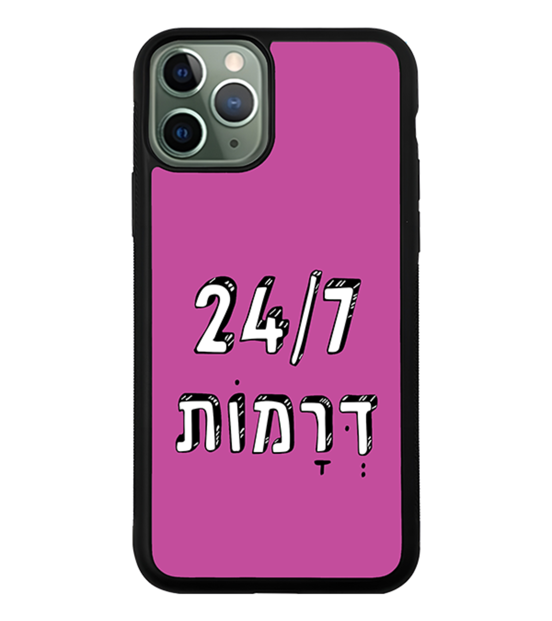 כיסוי פלאפון 24 דרמות