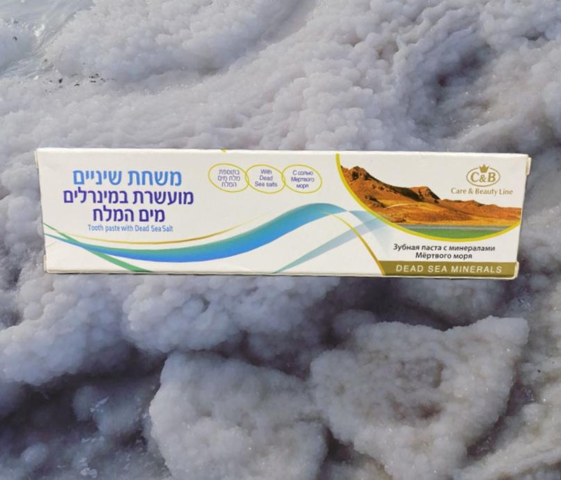 משחת שיניים C&B