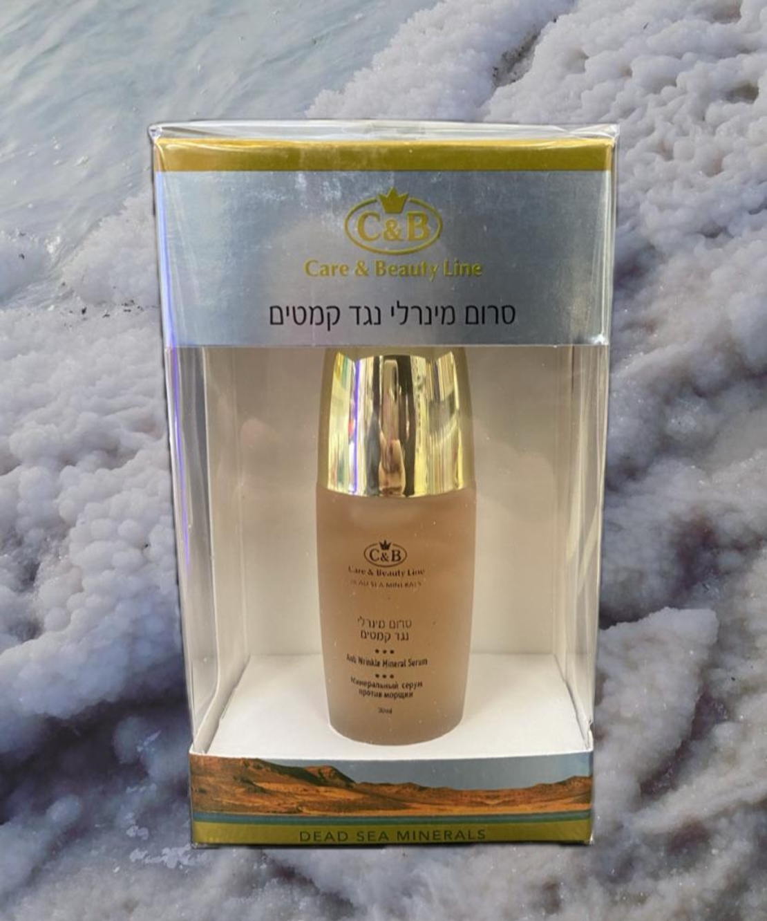סרום מינרלי נגד קמטים C&B