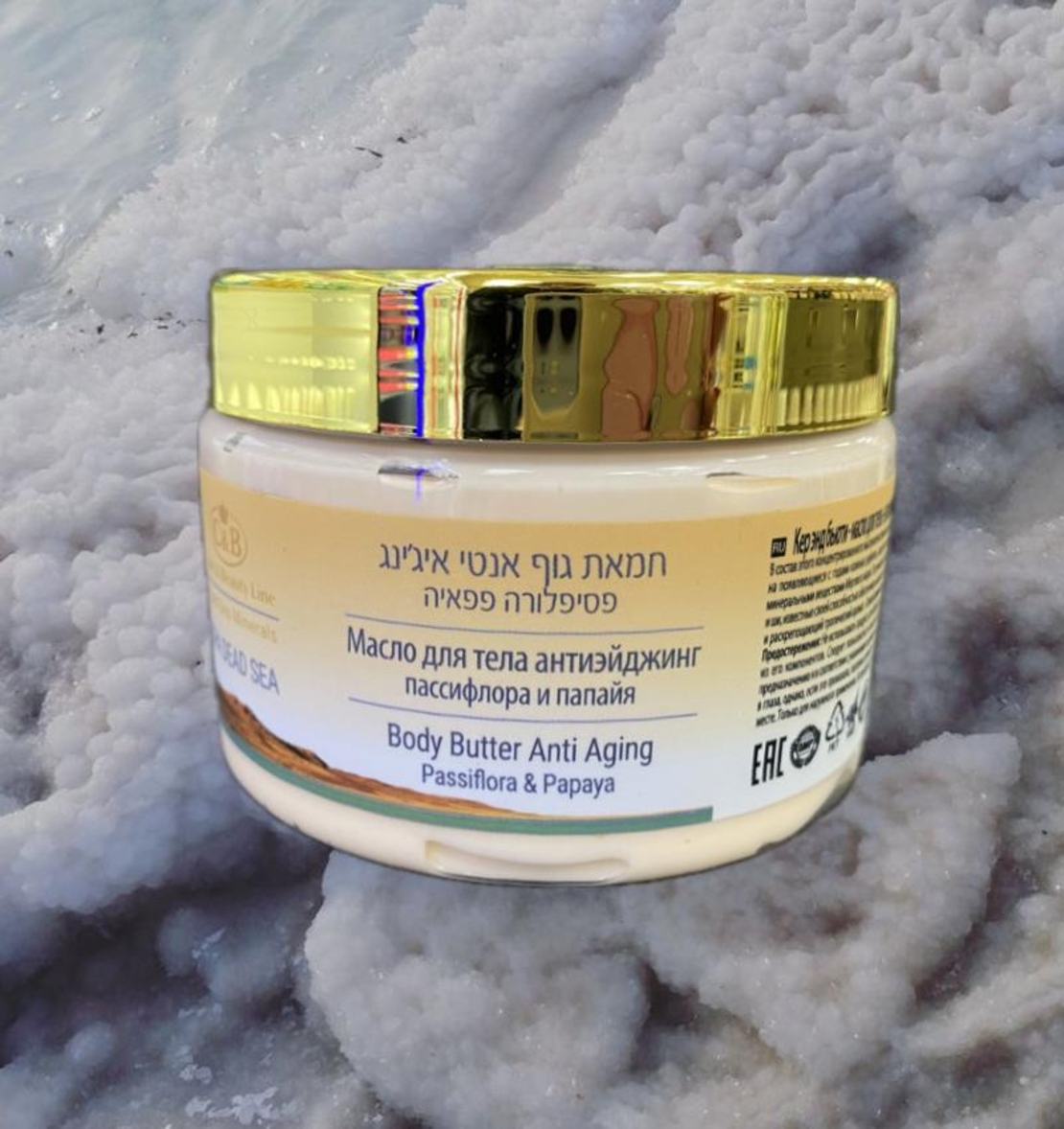 חמאת גוף אנטי איג'ינג C&B