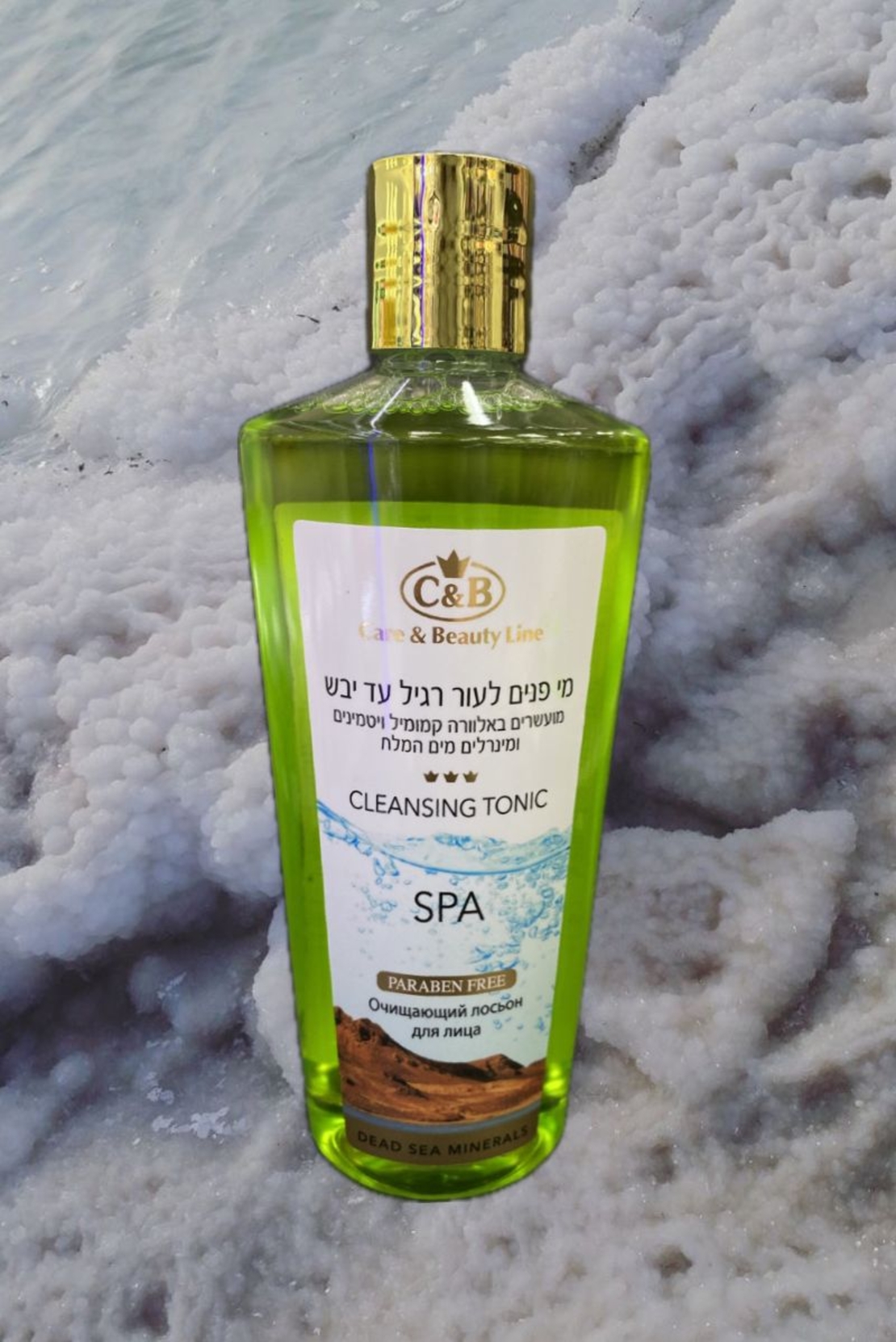 תרחיץ לניקוי הפנים C&B