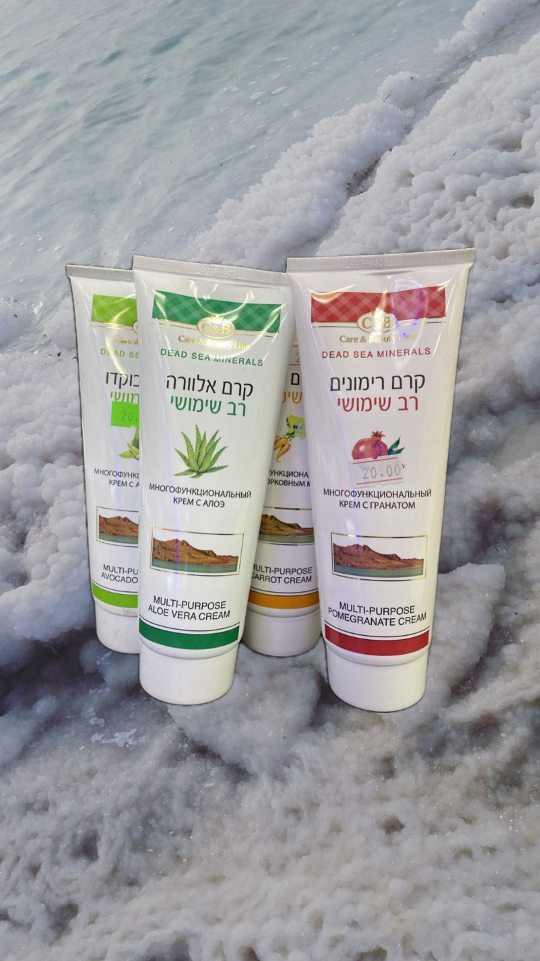 קרם רב שימושי C&B