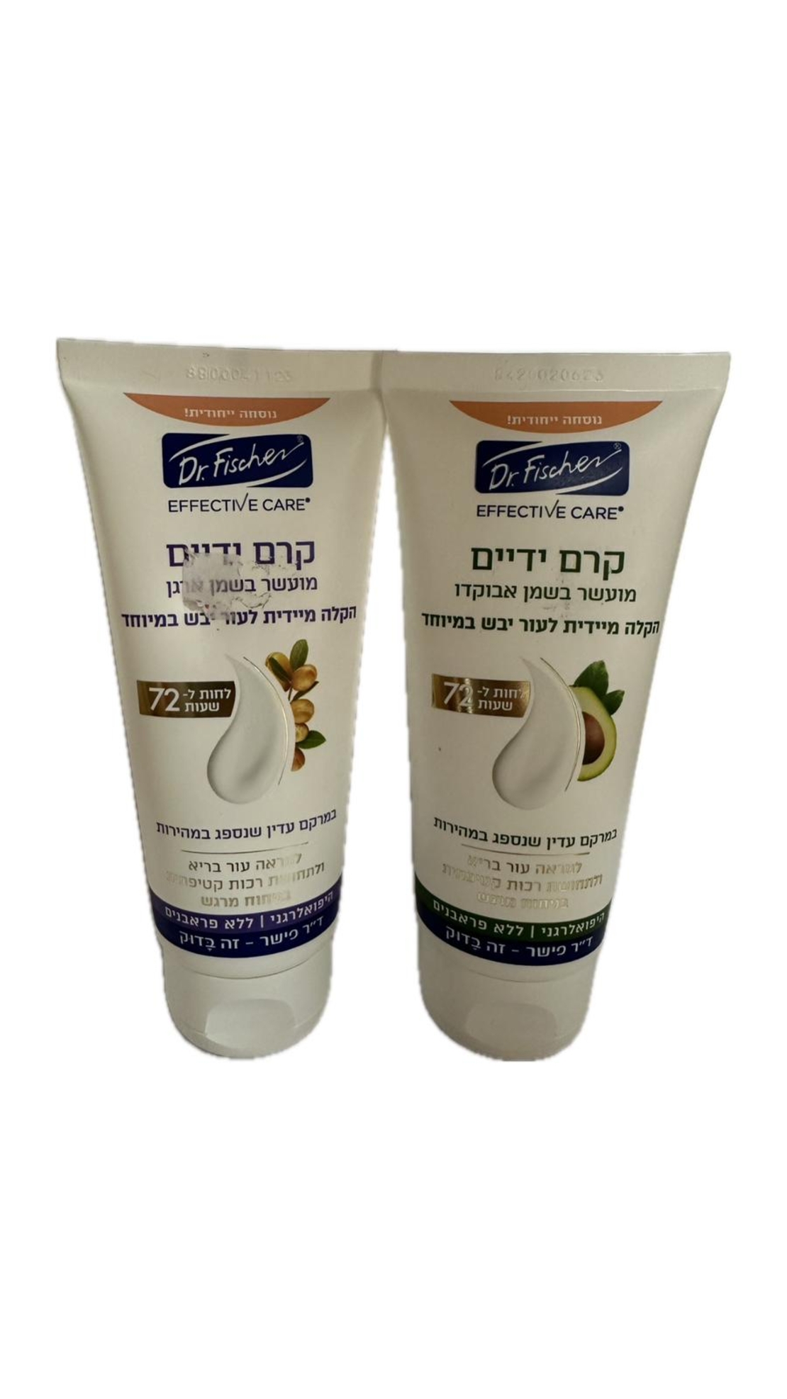 DR.FISCHER קרם ידיים