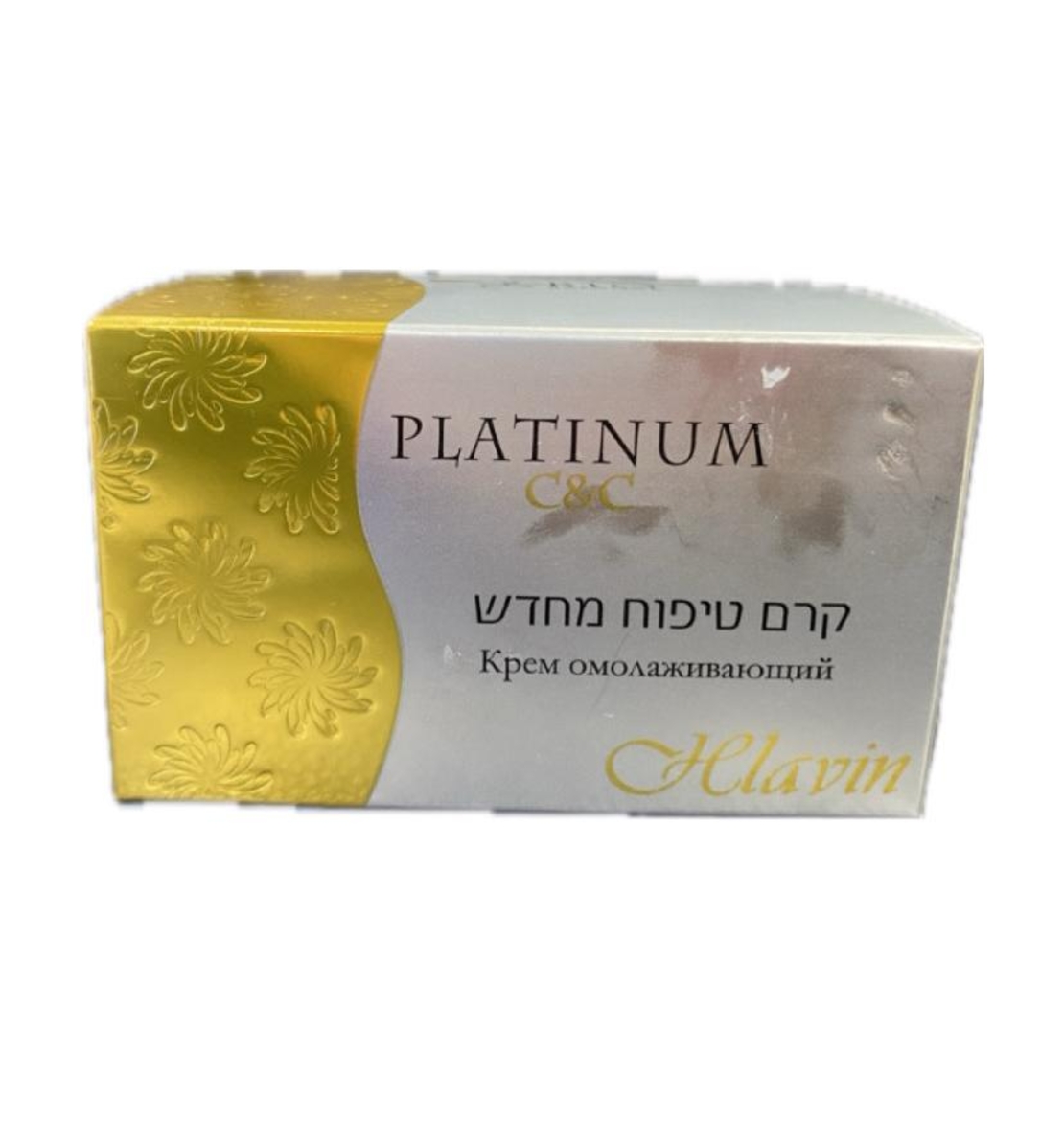 קרם טיפוח מחדש HLAVIN