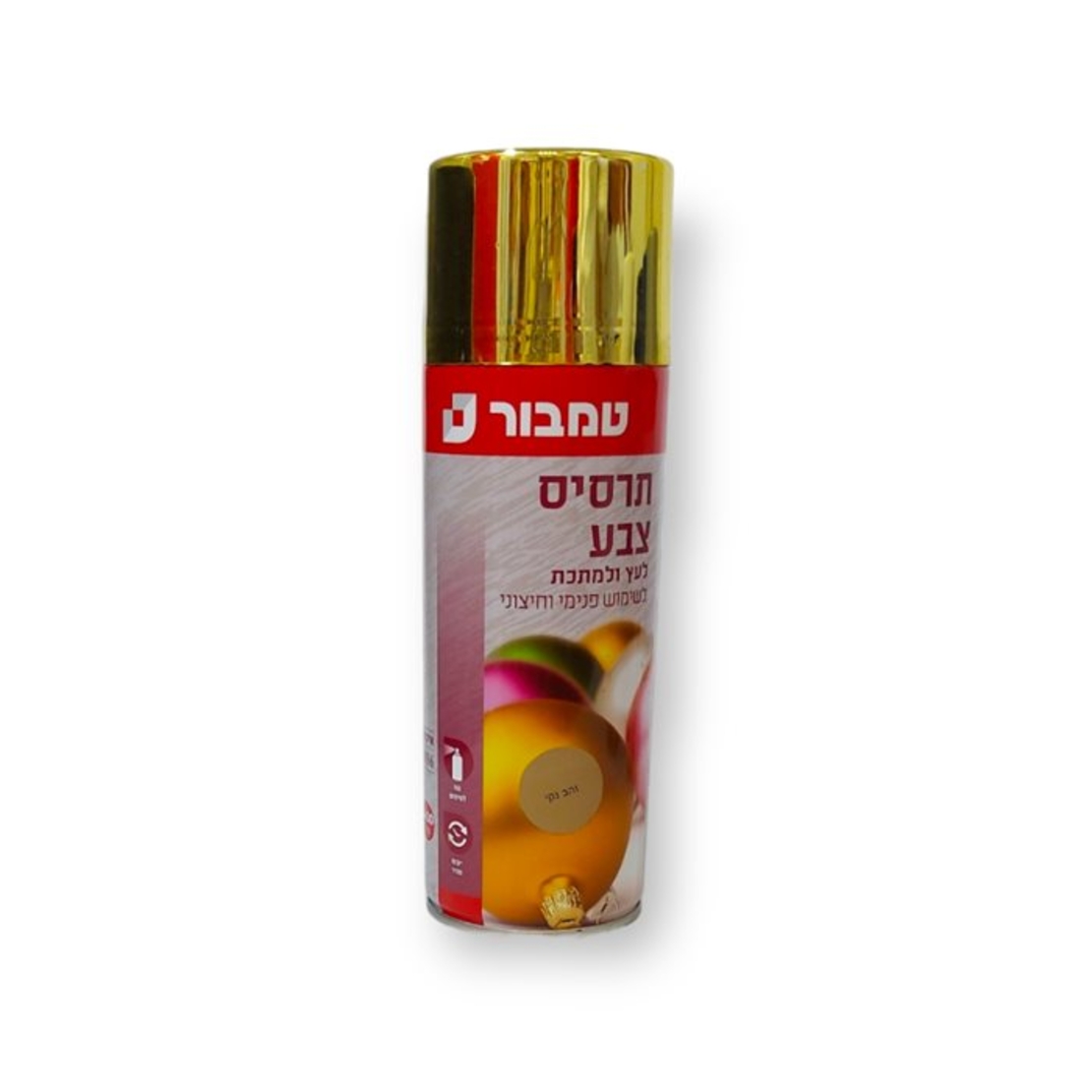 ספרי צבע זהב מטלי