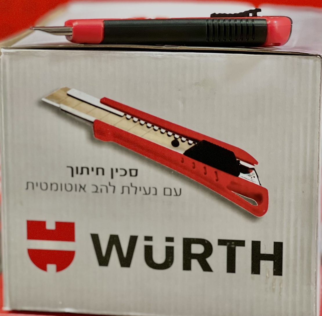 סכין יפני עם נעילה אוטומטית