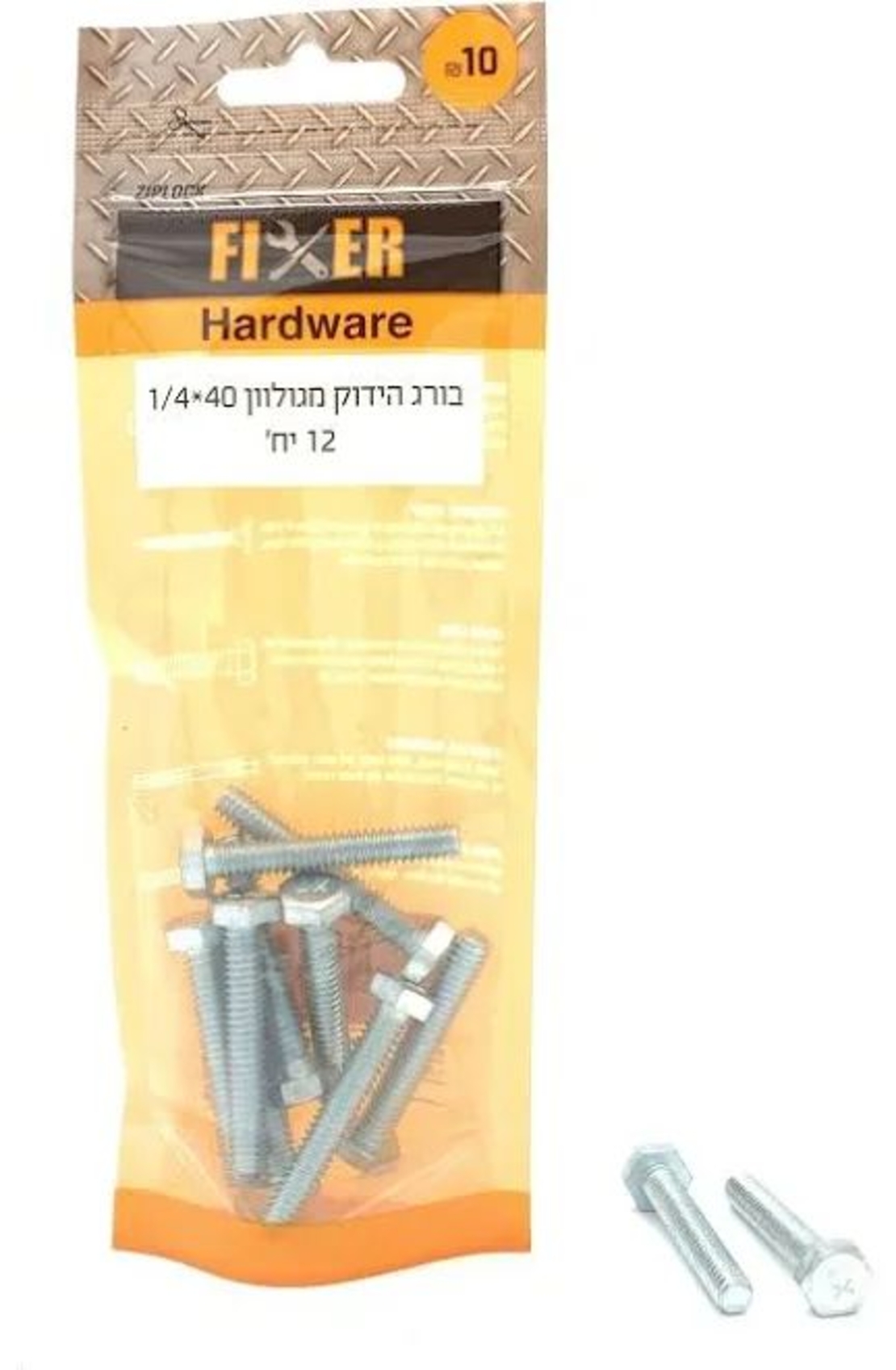 בורג הידוק 0.50-1/4