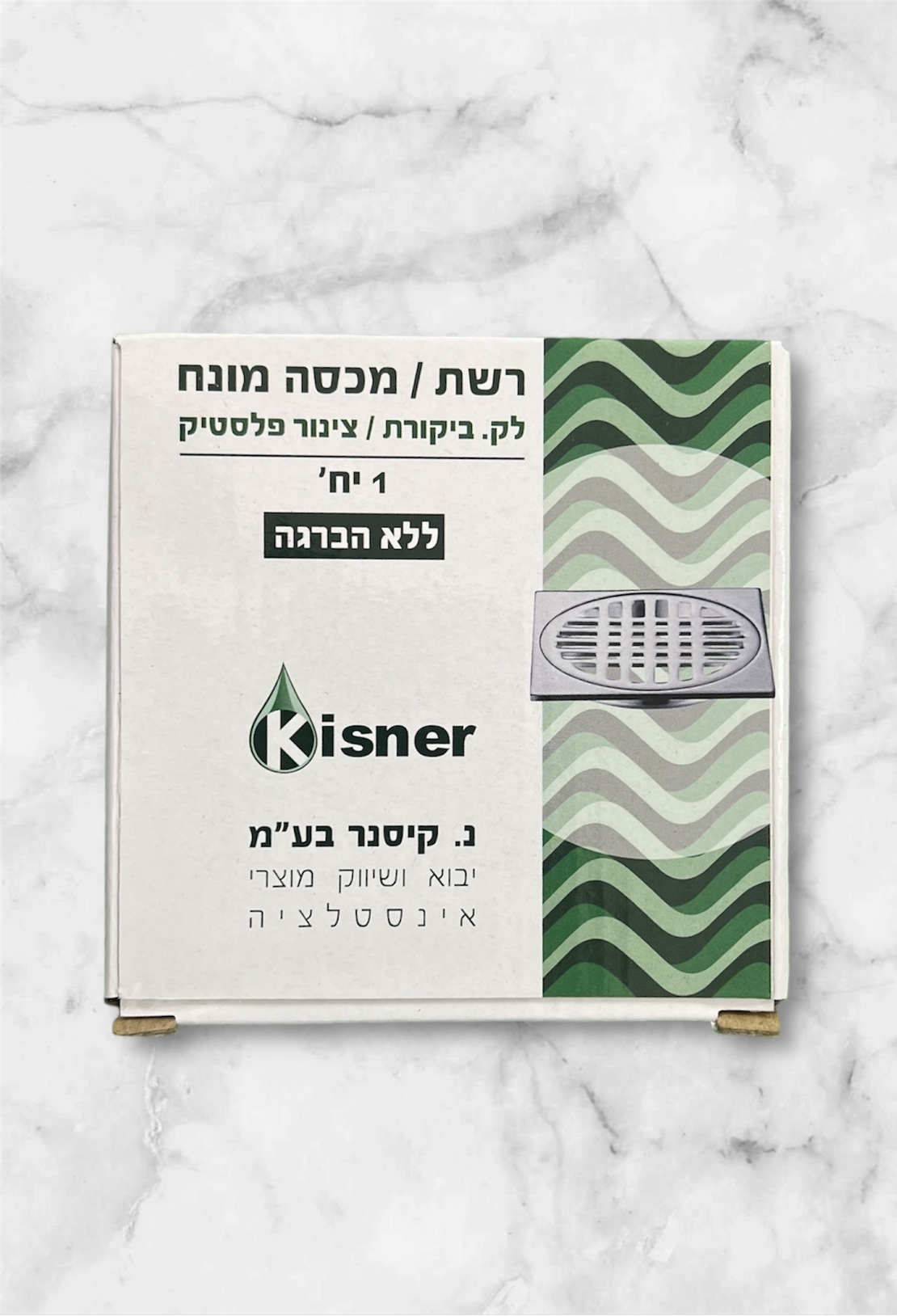 רשת/ מכסה מנוח לק.ביקורת /צינור פלסטיק