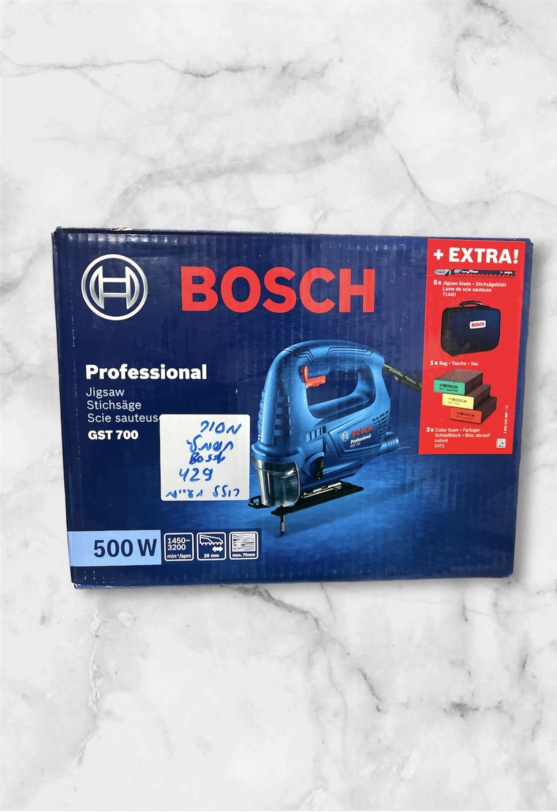 מסור חשמל BOSCH