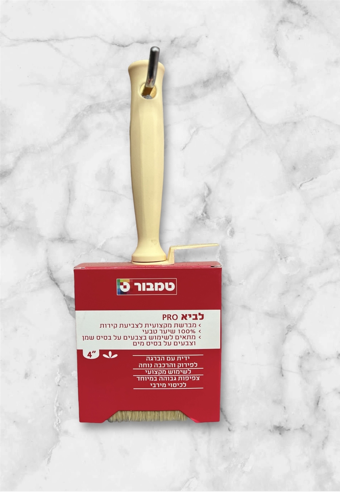 מברשת לביא 4״