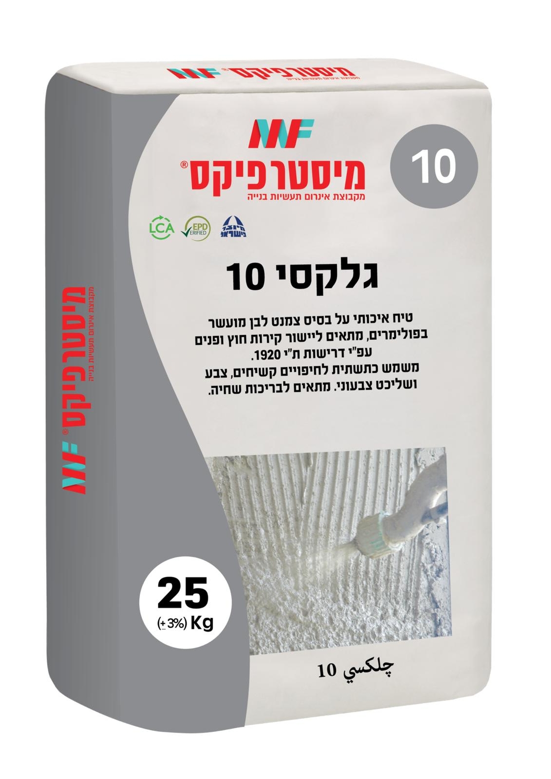 גלקסי טיח חוץ 10