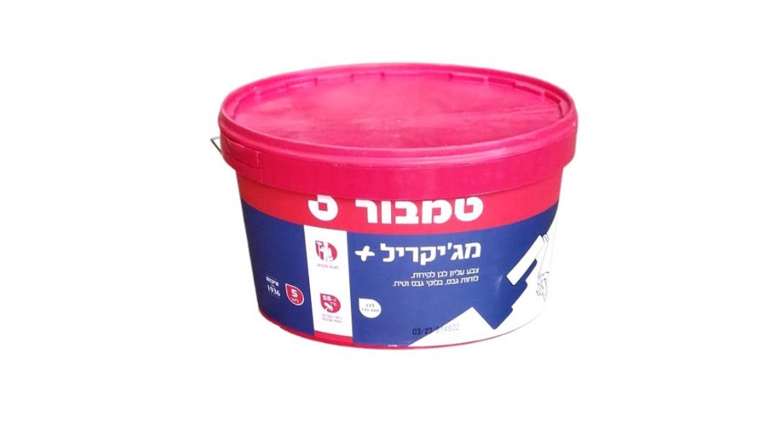 מג