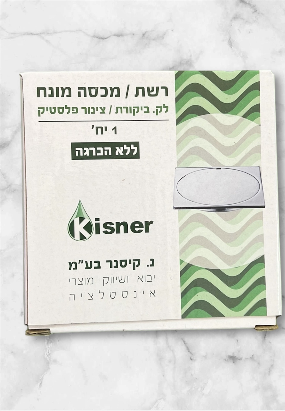 רשת/מכסה מונח לק.ביקורת/צינור פלסטיק