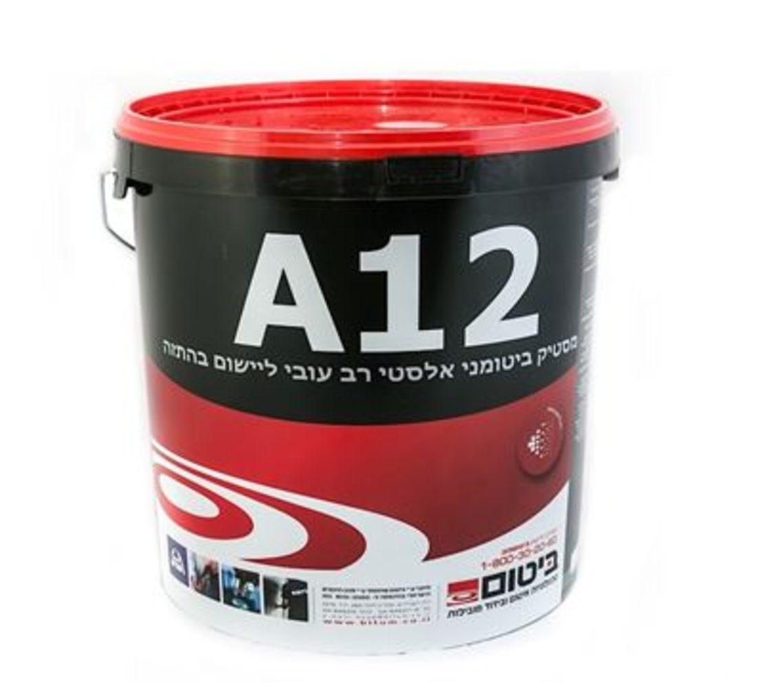 a12 איטום