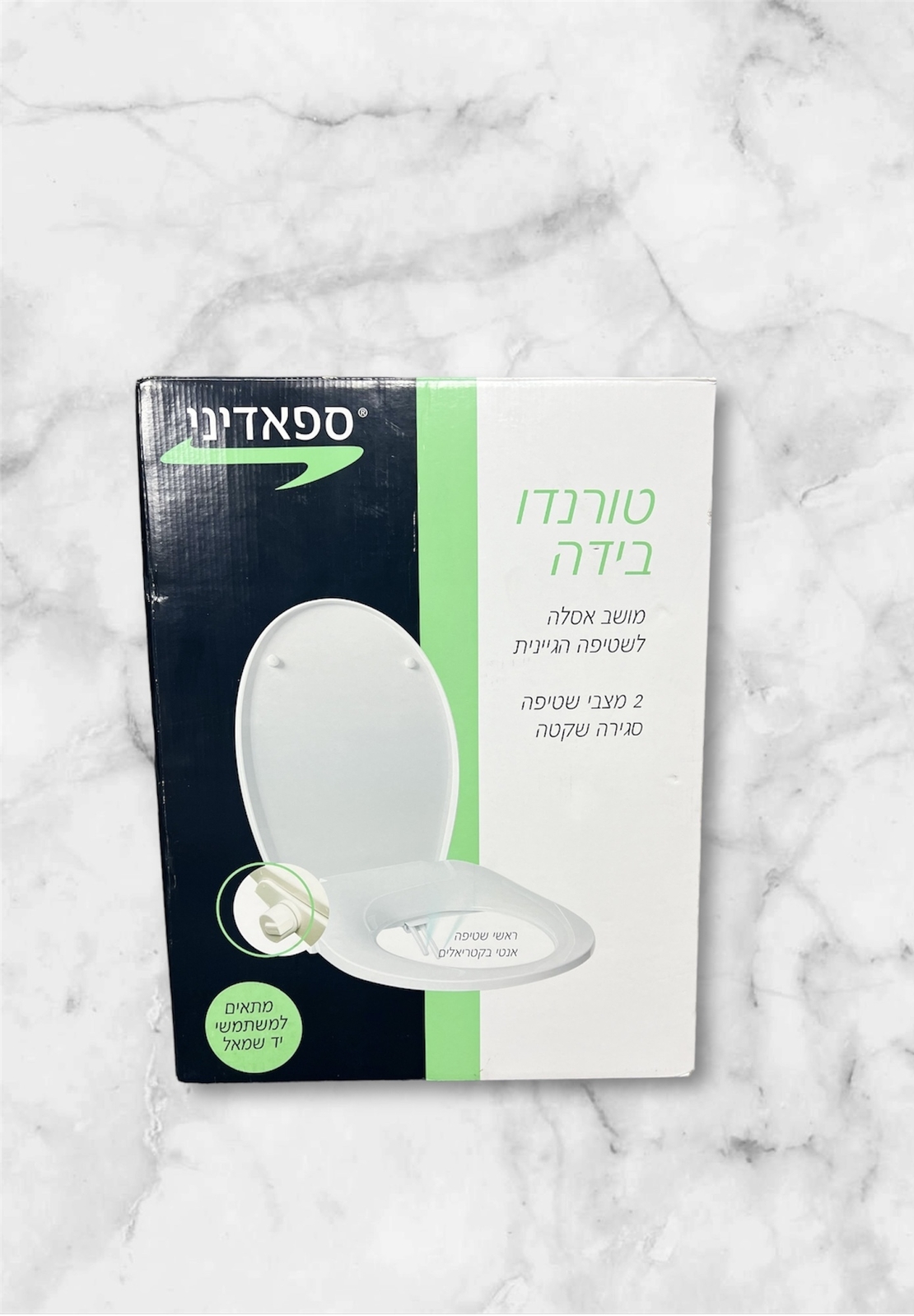 מושב בידה טורנדו שמול ספאדיני