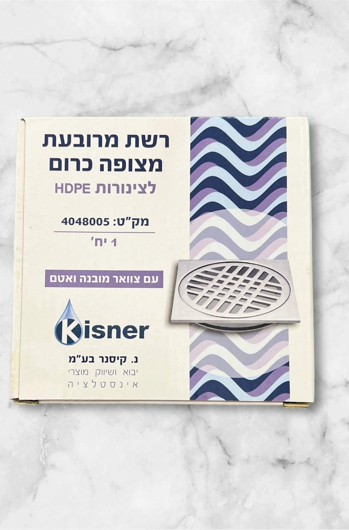 רשת מרובעת מצופה כרום
