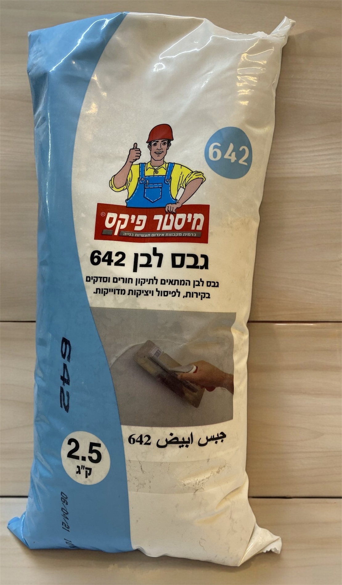 גבס לבן 2.5 ק״ג 642 מיסטר פיקס