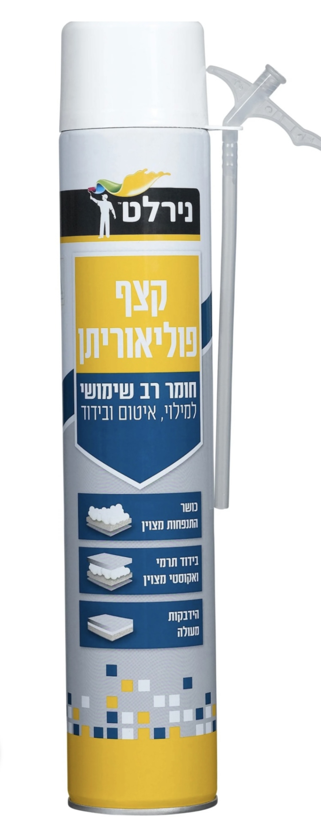 קצף פוליאוריטאן 750מ״ל