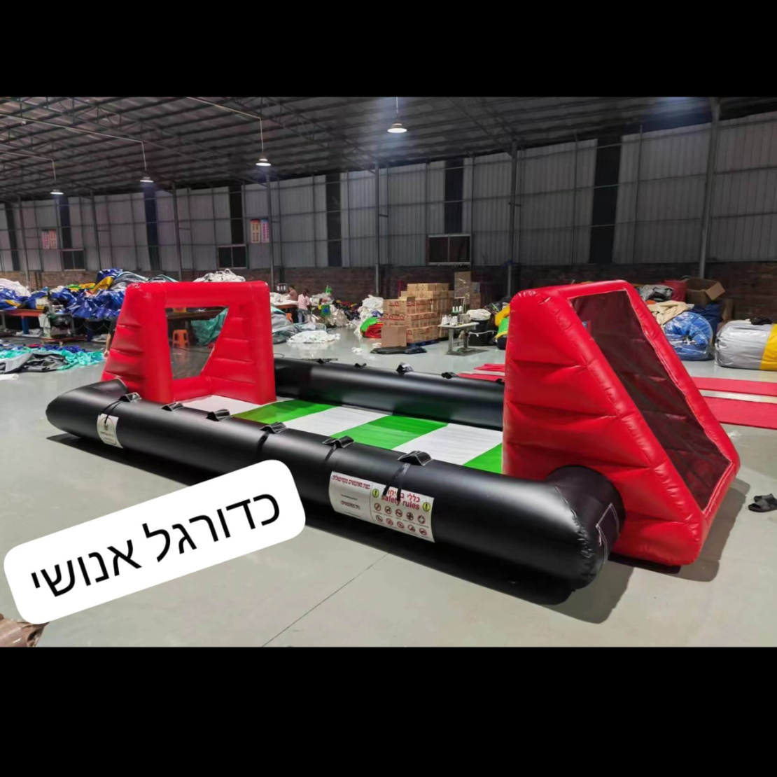 מתנפח - כדורגל אנושי להשכרה!!!