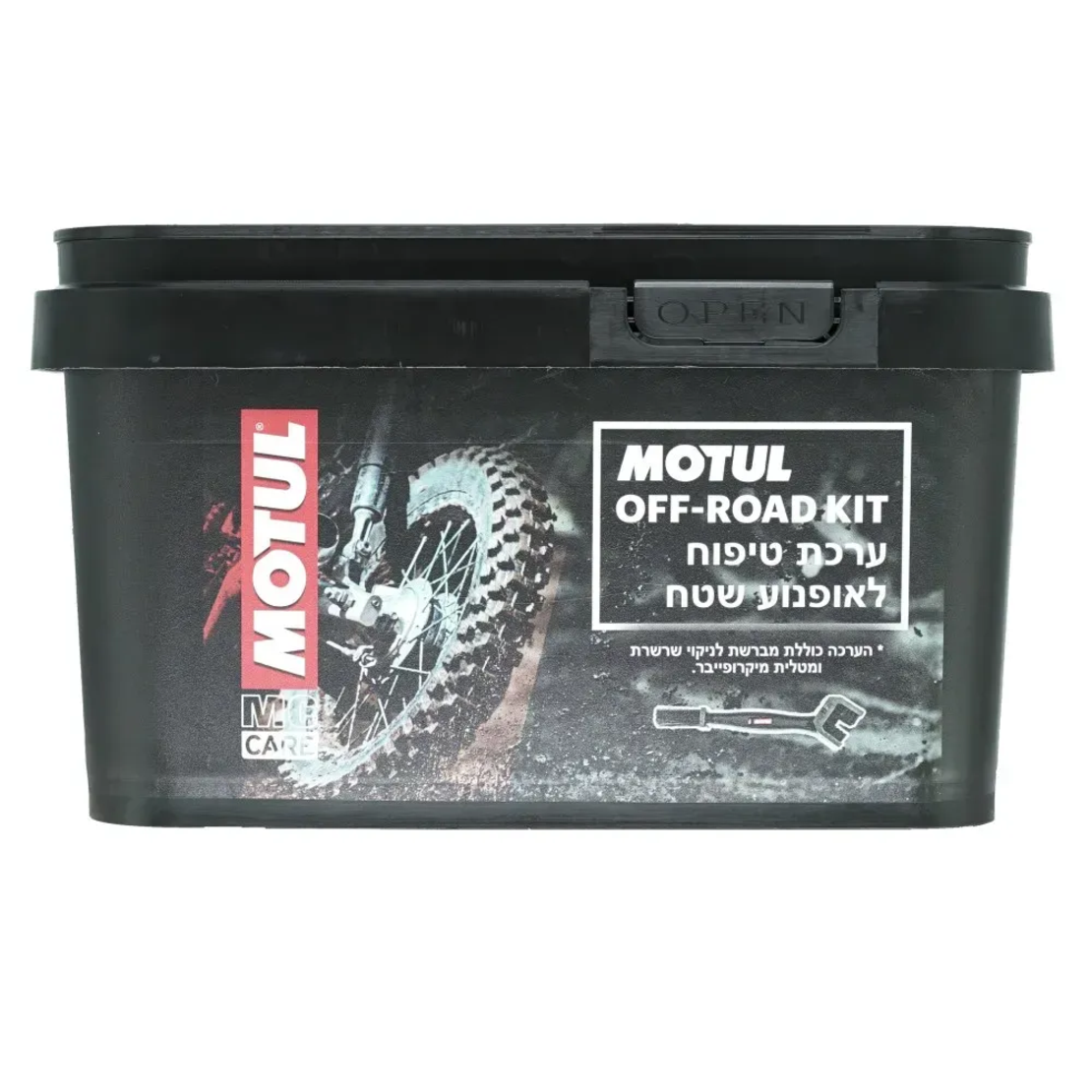 ערכת טיפול וטיפוח לאופנוע שטח מבית MOTUL