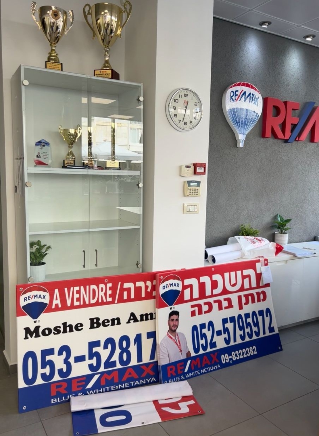 שלטים למתווכים וסוכני נדל