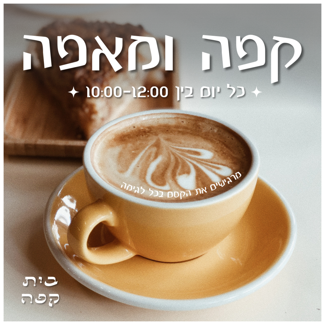 הדפסה על מגנט 500 יחי 10/10