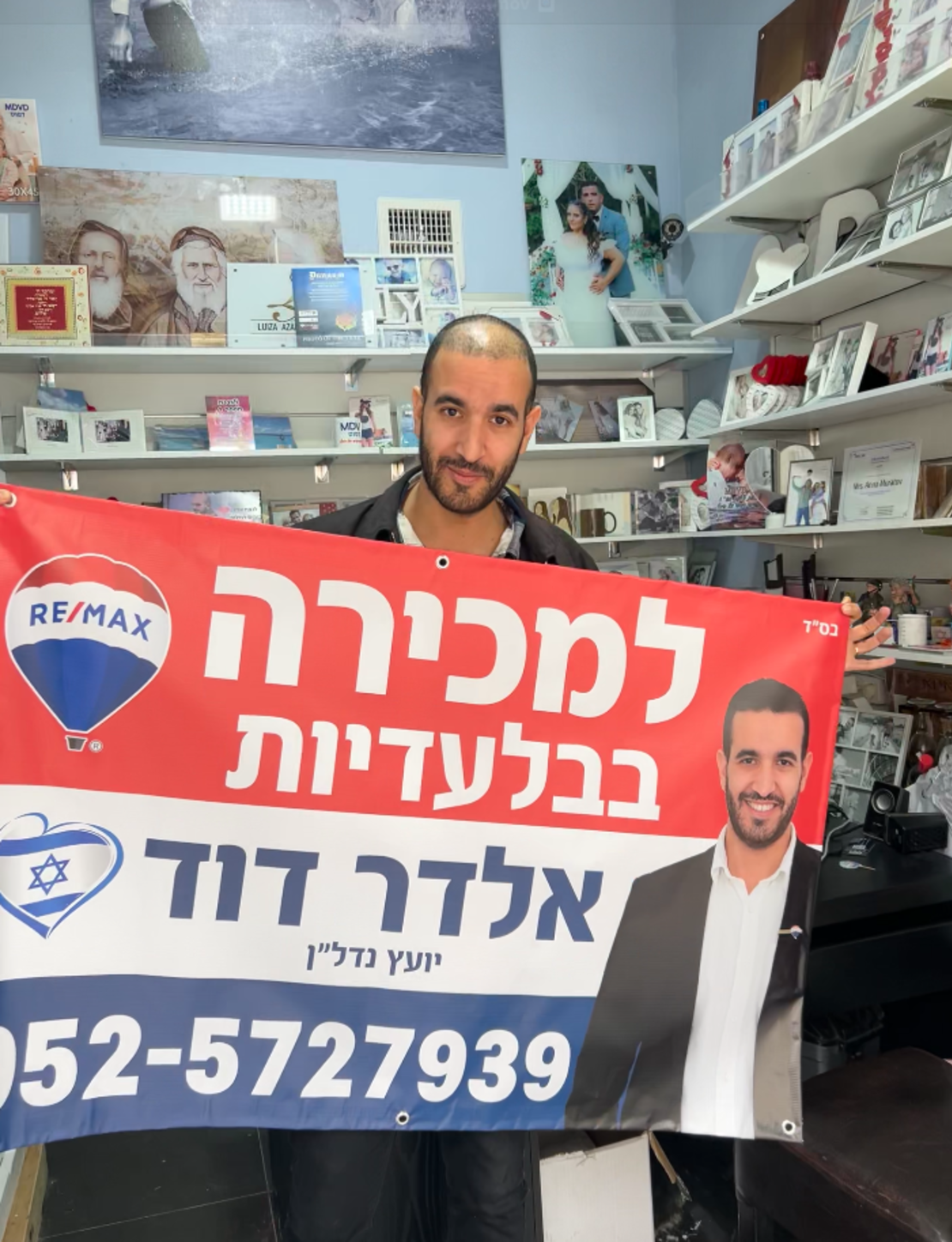 שלטים למתווכים וסוכני נדל