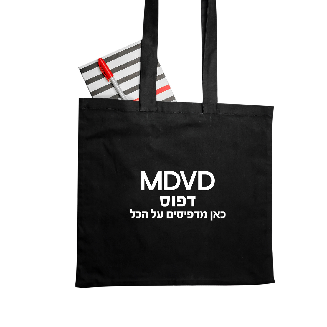 הדפסת תמונות על תיק