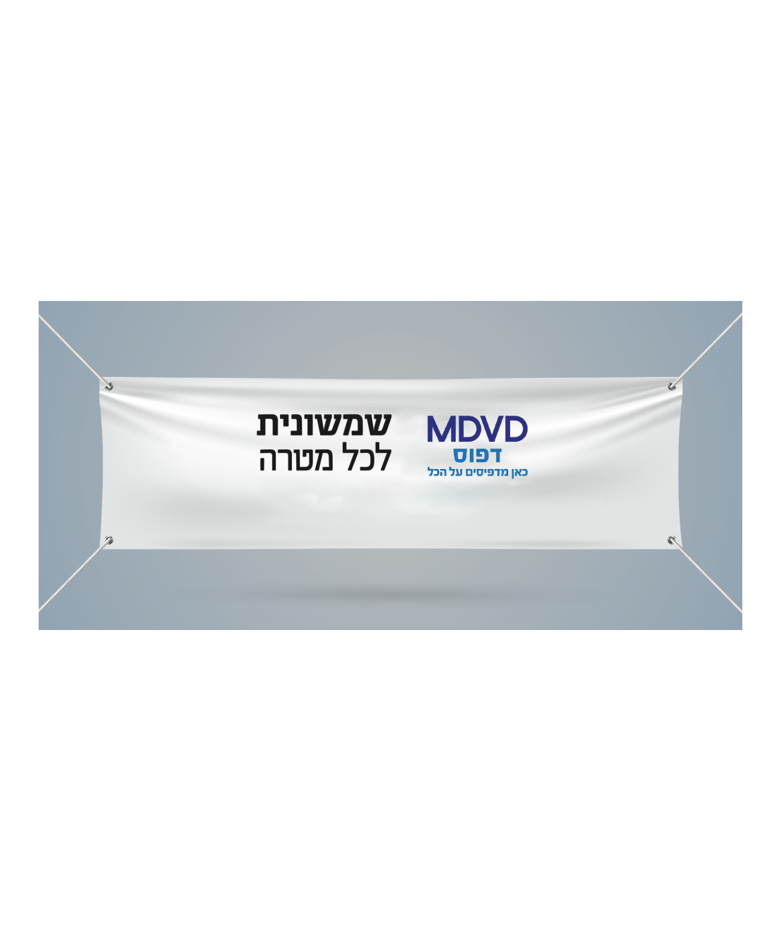 שלטים למתווכים וסוכני נדל