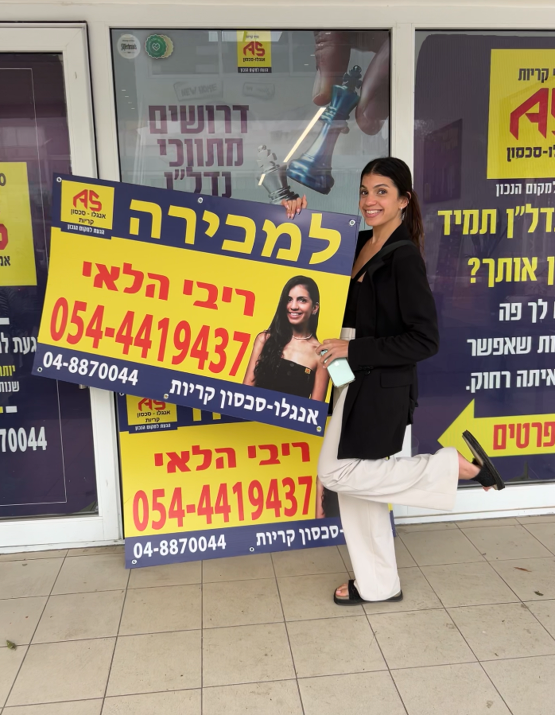 שלטים למתווכים וסוכני נדל