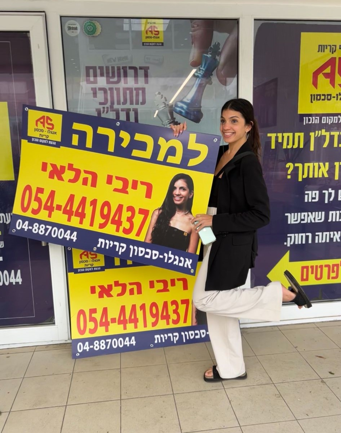 שלטים למתווכים וסוכני נדל