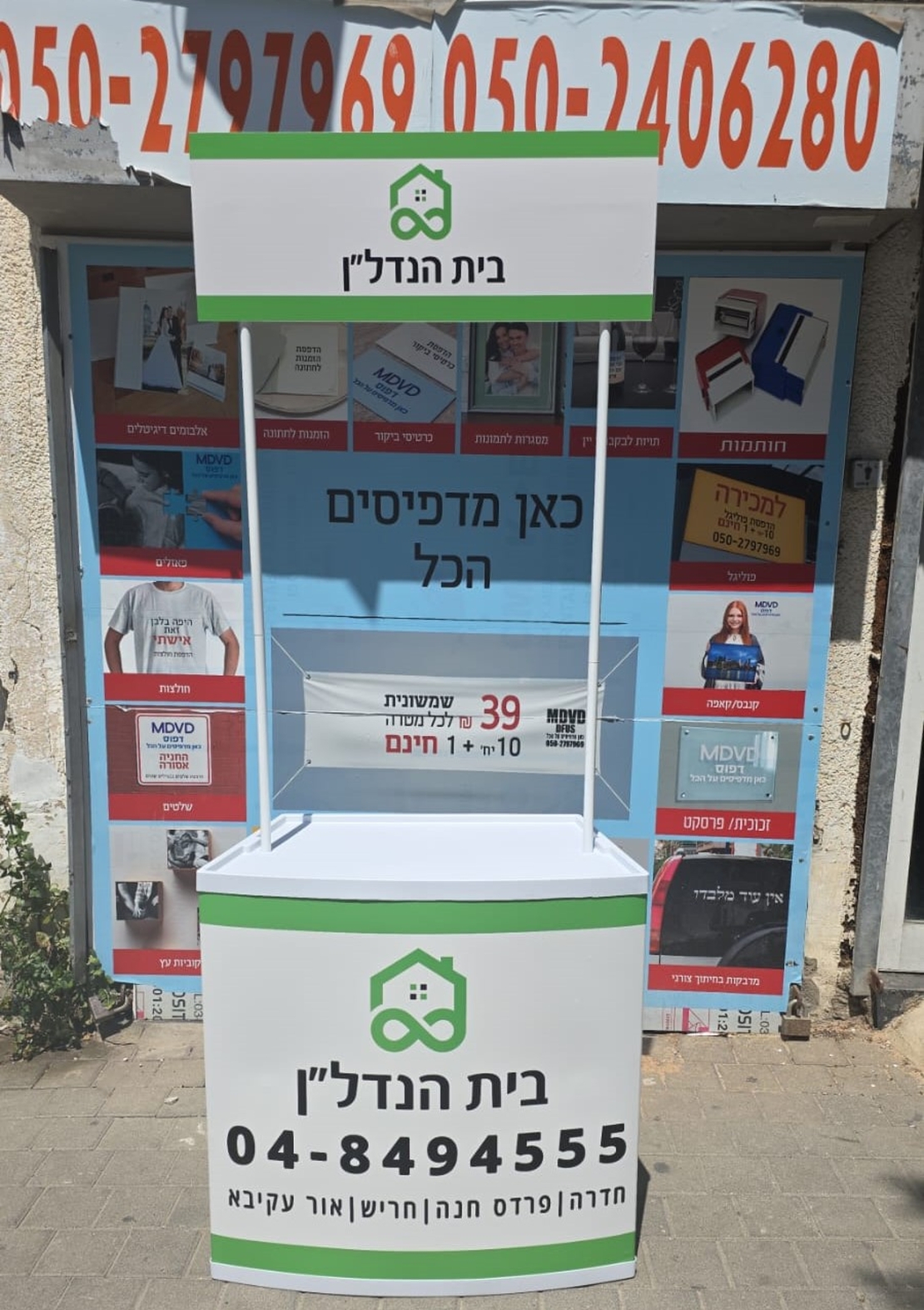דוכן מכירות ממותג נייד מתקפל כולל תיק נשיאה עמדה לקידום מכירות