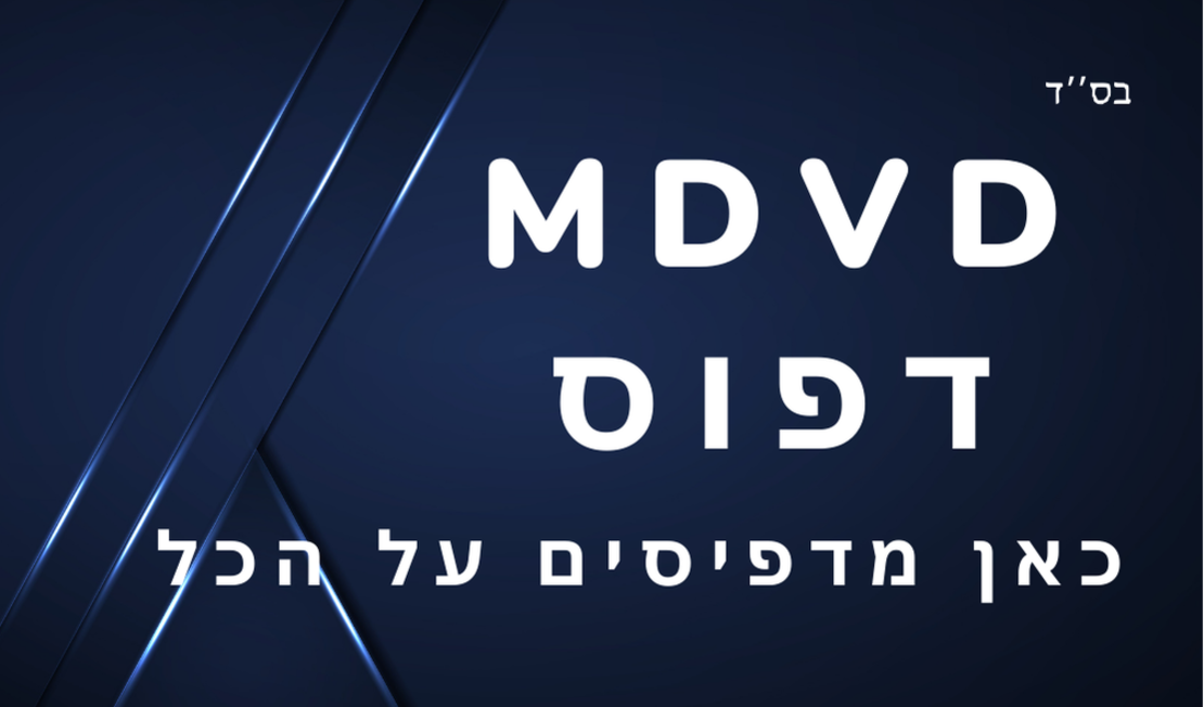 כרטיס ביקור-בעיצוב אישי 500 יחידות