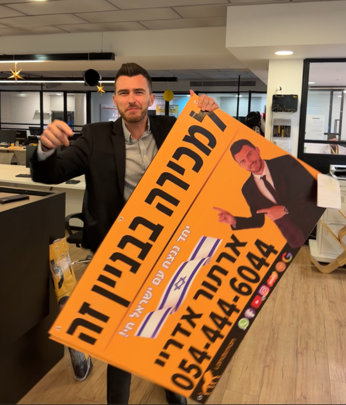 שלטים למתווכים וסוכני נדל