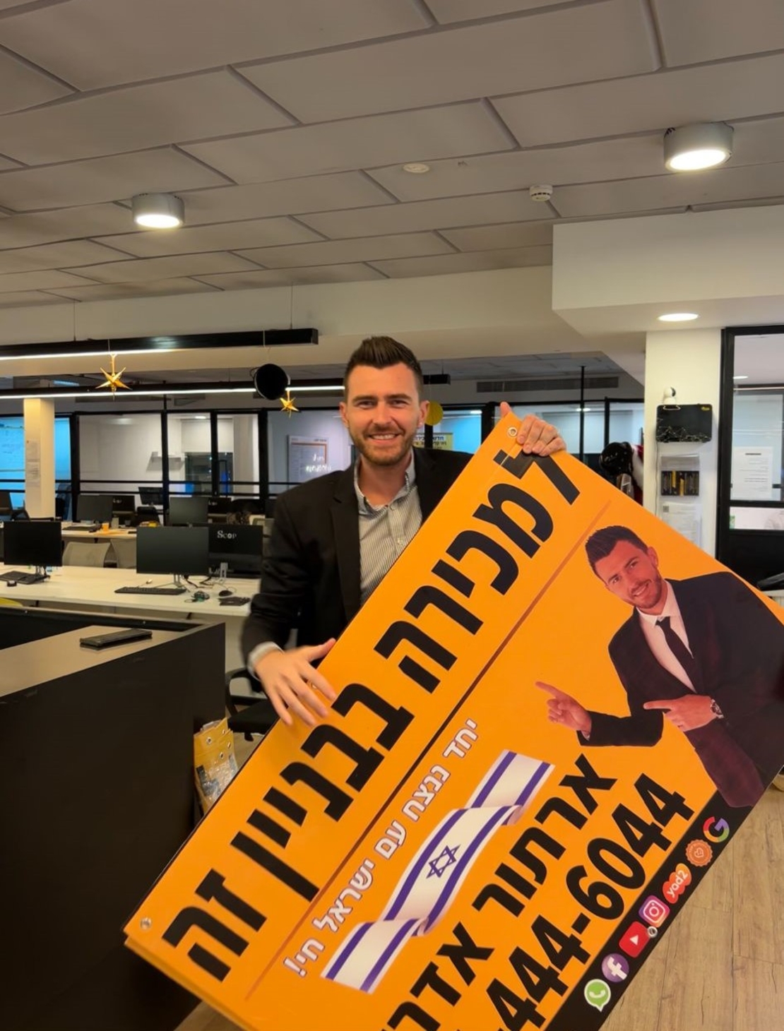 שלטים למתווכים וסוכני נדל