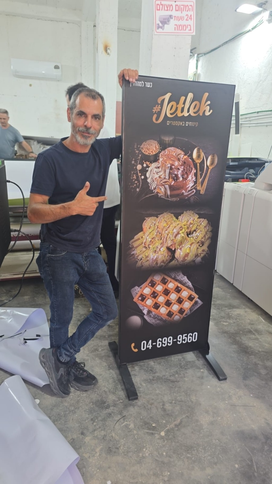 עמדת תצוגה דו צדדית | שלט חמור 160/60