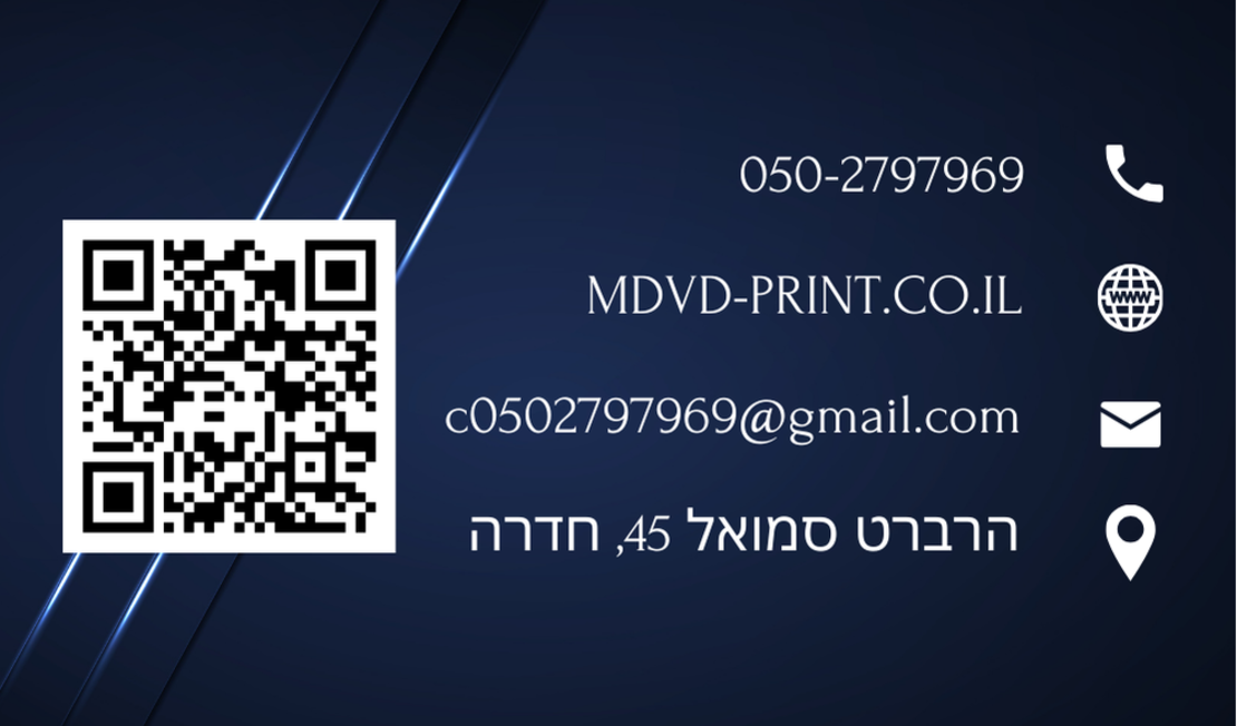 כרטיס ביקור-בעיצוב אישי 500 יחידות