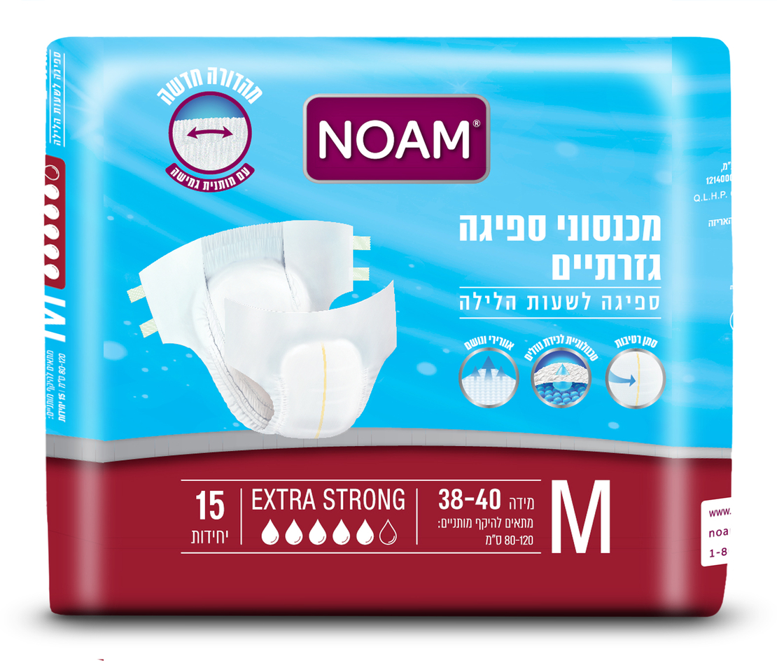 חיתולים למבוגרים נועם, מידה M, ספיגה אקסטרה סטרונג, 5 טיפות, 15 יח'