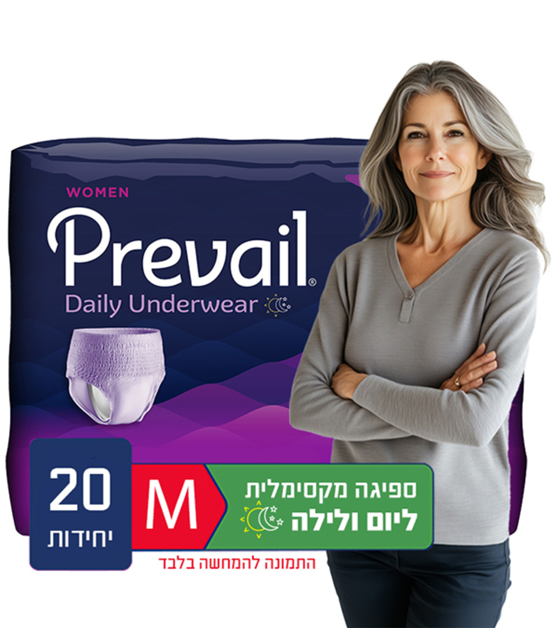 תחתוני ספיגה לנשים, פריבל מידה M, ספיגה גבוהה מאד, לשימוש בלילה 20 יח'