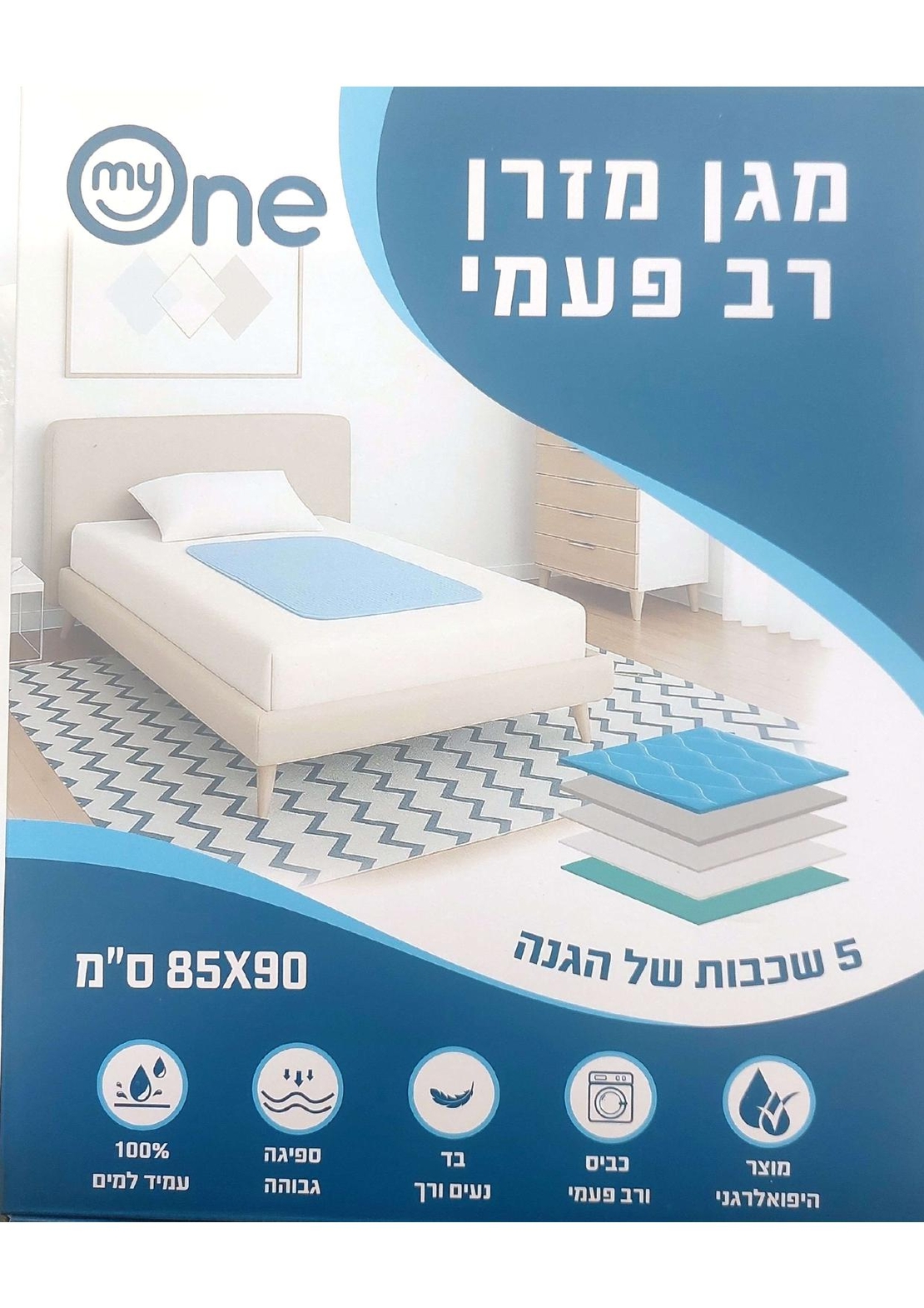 סדיניה רב פעמי למיטה - 5 שכבות - מידות 85X90 ס