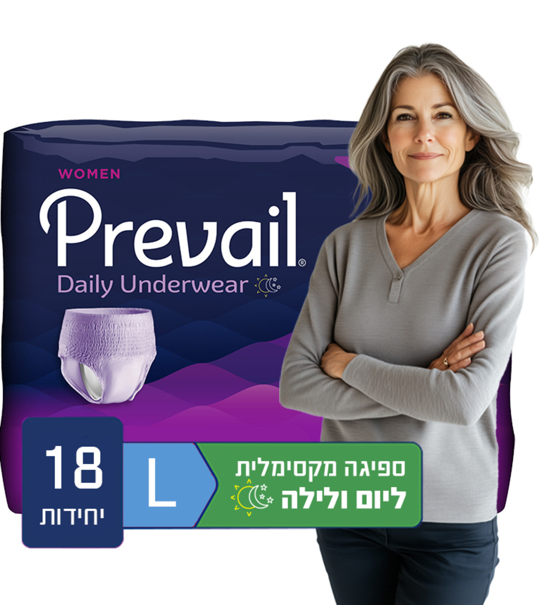 תחתוני ספיגה לנשים, פריבל מידה L, ספיגה גבוהה מאד, לשימוש בלילה 18 יח'