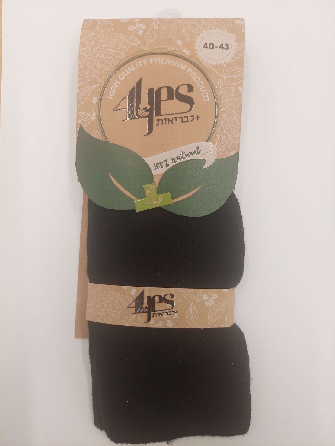 גרבי בריאות לסוכרת - מידה 40-43