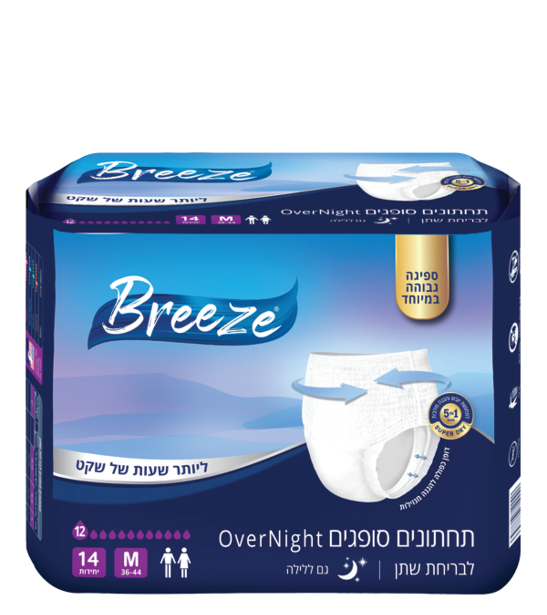 תחתונים סופגים לגברים ולנשים Over Night חברת Breeze ספיגה גבוהה - מידה M
