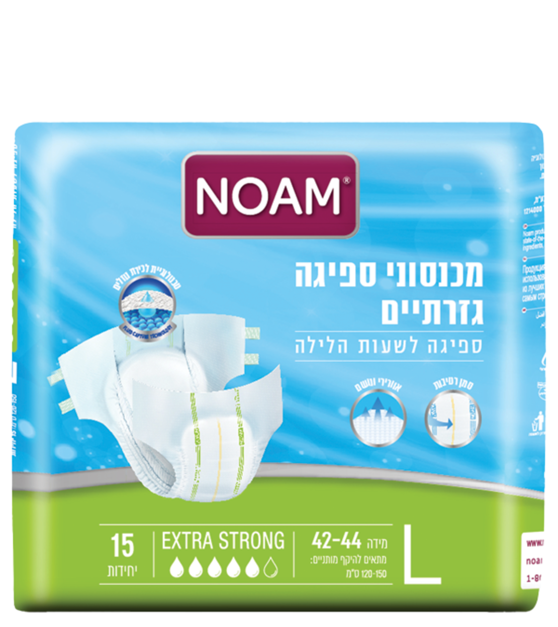 חיתולים למבוגרים, נועם, מידה L, ספיגה אקסטרה סטרונג, 5 טיפות, 15 יח'