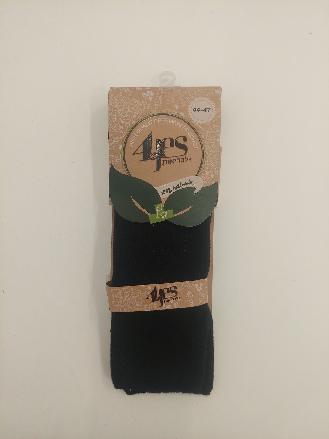 גרבי בריאות לסוכרת - מידה 44-47