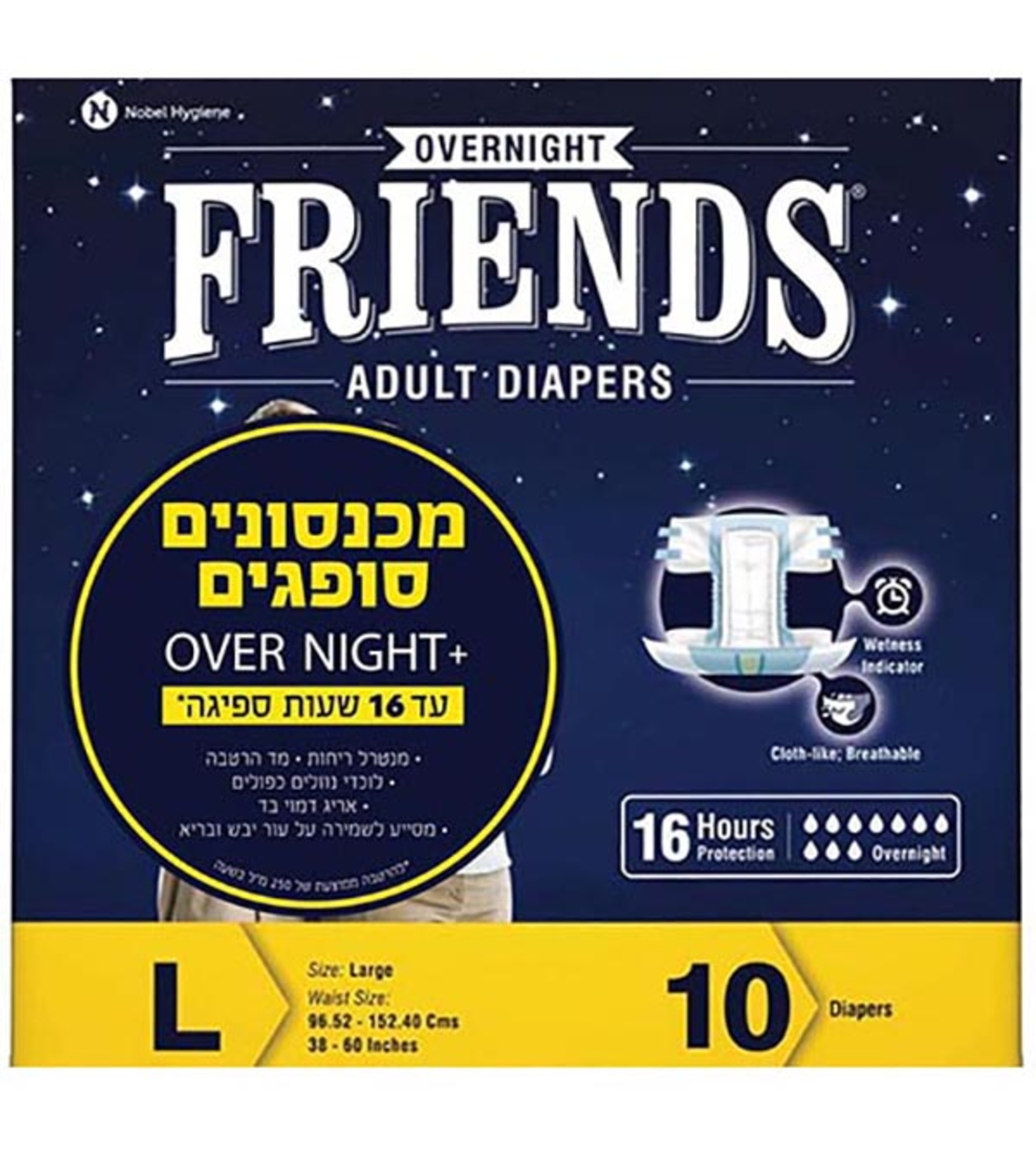 חיתולים למבוגרים Friends, מידה L, ספיגה חזקה מאד, 10 יח'
